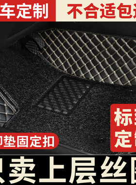 专用于标致308 3008 408 4008丝圈508单个N5008主驾驶脚垫单片丝