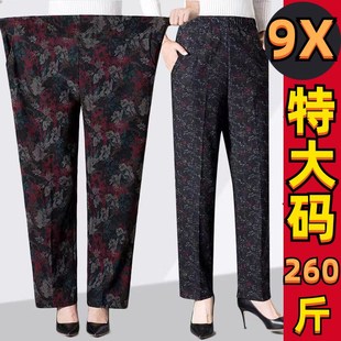 子宽松 奶奶春秋裤 加肥加大妈妈松紧高腰休闲裤 200斤中老年人女裤