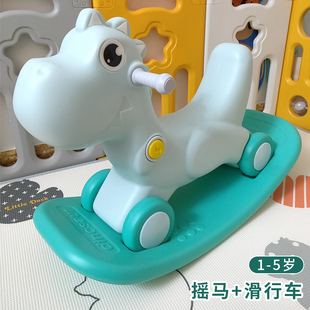 摇摇马溜溜车多功能木马儿童宝宝周岁礼物防摔Q婴儿两用摇马摇摇