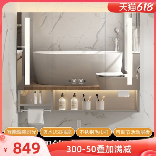 不锈钢人体感应智能浴室镜柜带灯挂墙式抽纸900高镜子毛巾杆镜柜