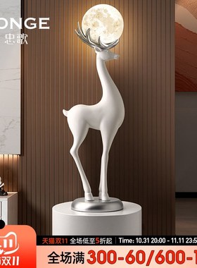 客厅电视柜旁边落地摆件旺宅沙发旁玄关创意大型高档乔迁新居礼物