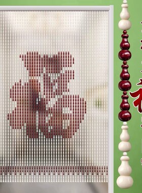 白色福字门帘门对门风水帘桃木葫芦珠帘客厅玄关隔断帘卧室免打孔