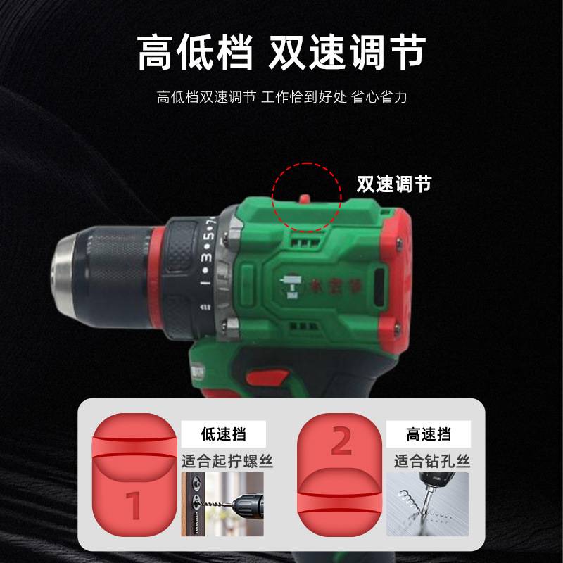 小型锂电手电钻电动工具充电家用多功能无线电钻装修专用工具现货
