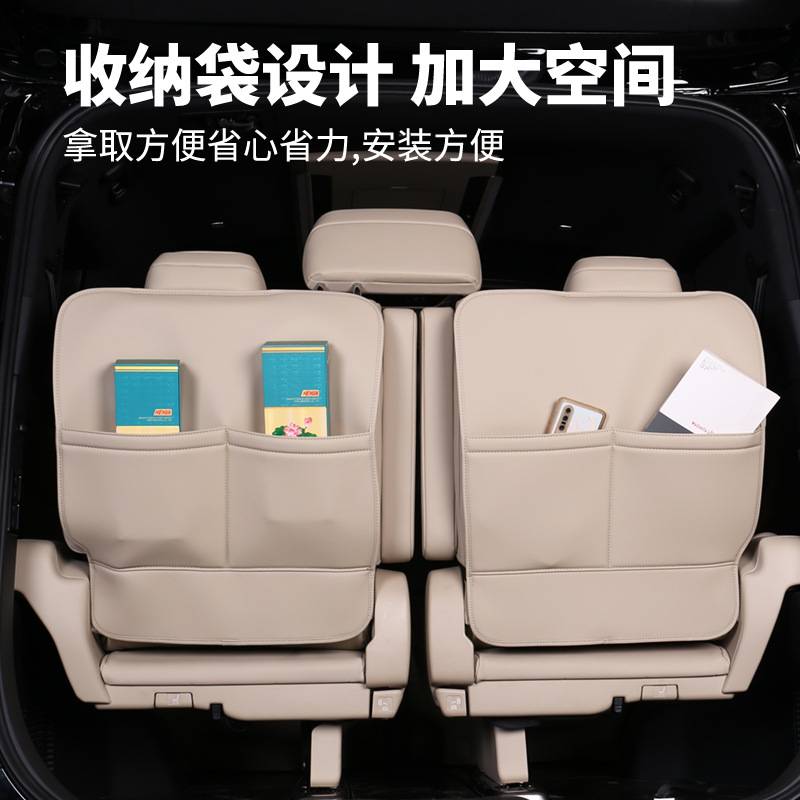 24款Alphard/Vellfire内饰椅背防踢垫靠背垫前排中排第三排防脏套