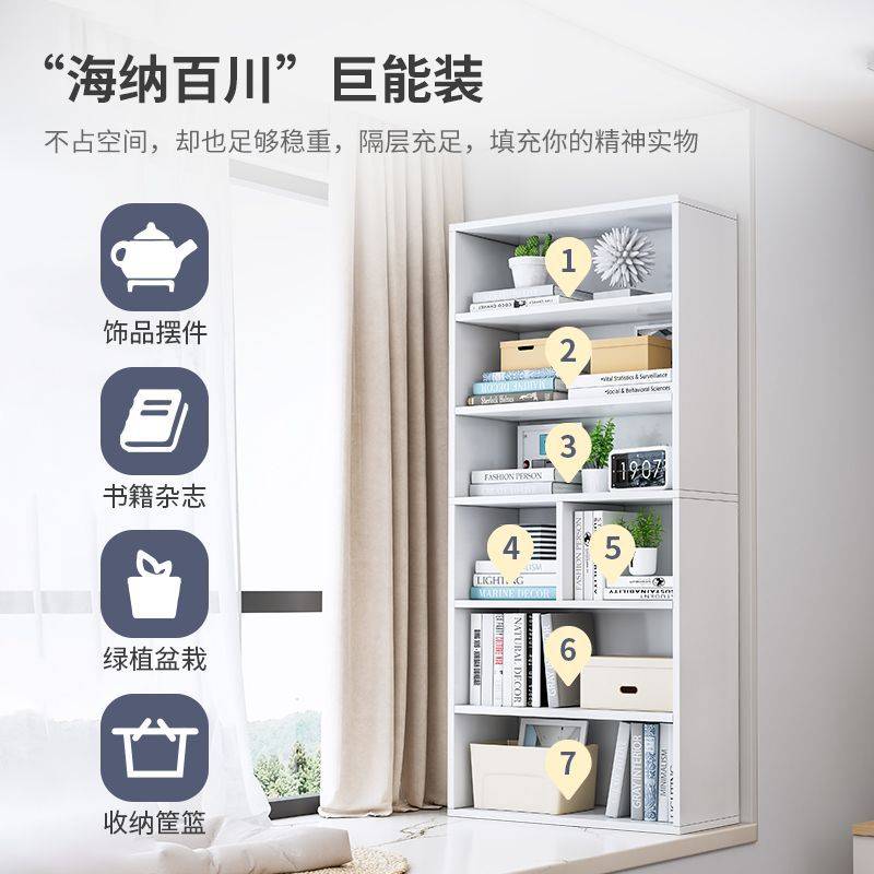 飘窗柜阳台收纳储物柜柜子书架落地式书柜一体卧室窗边置物架