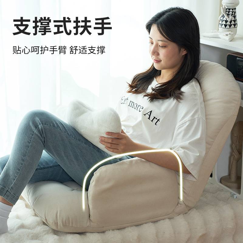 扶手懒人沙发 榻榻米日式飘窗阳台坐垫靠背一体地上坐墩蒲团家用