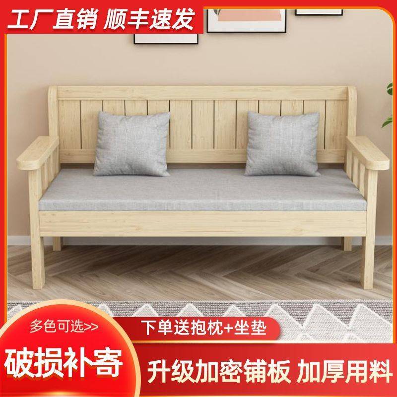 实木沙发简约现代小户型客厅双人三人沙发椅餐椅阳台休闲靠背长椅