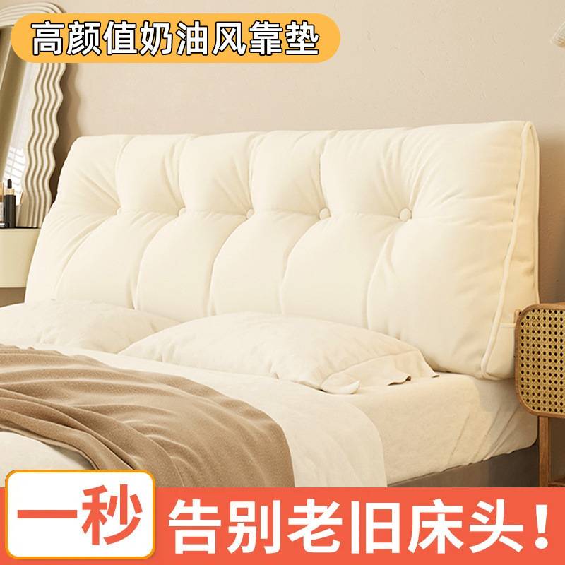 床头靠垫三角靠枕床上靠背简约沙发护腰软包科技榻榻米可拆洗卧室