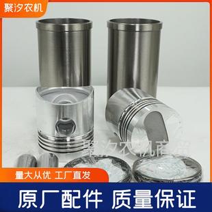 豐2收馬恒達(dá)西18020085拖子拉VSA機(jī)配件發(fā)動(dòng)柴油機(jī)缸江套活塞銷環(huán)