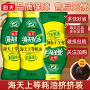 海天0添加上等蚝油235g