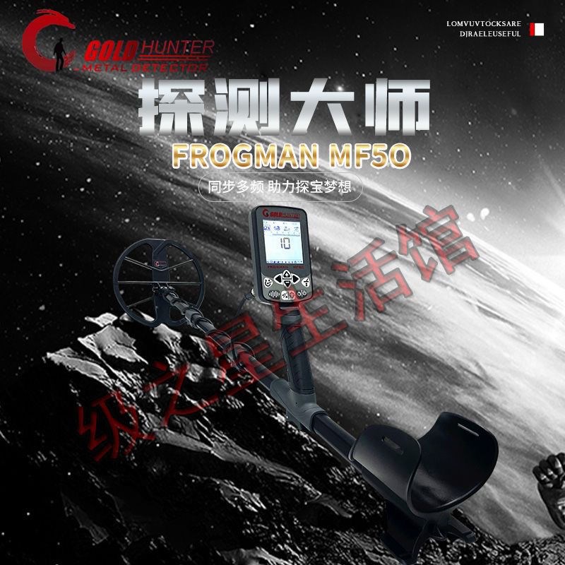 新款B75手持地下金属探测v器液晶背光数字显示金银铜高精度探测仪