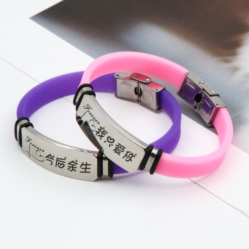 diy球星生肖星座个性定制学生励志不抱怨手环情侣闺蜜刻字手链