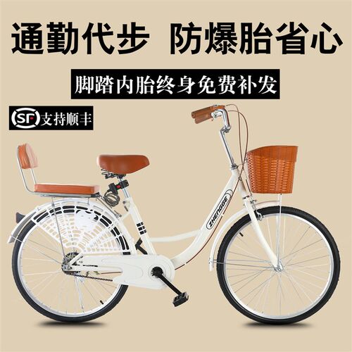 自行车女式成人轻便男士通勤代步实心胎24寸26寸大学生大人单车