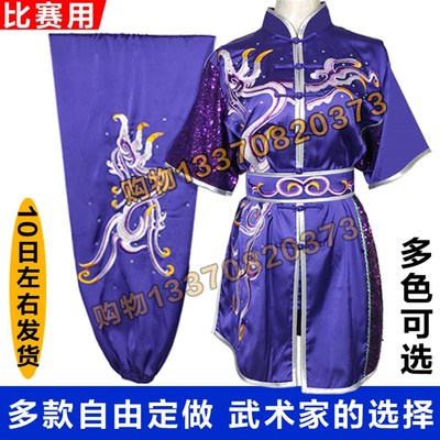 短袖长袖武术服彩服刺绣表演服比赛服幼儿童成人练功服长拳南拳服