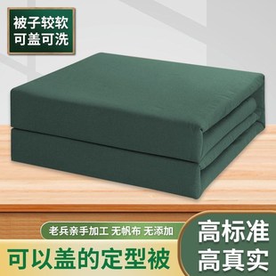 消防豆腐块模型被可盖内务被军被学生军训定型Q被被子叠被神器棉