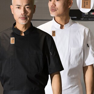 厨房厨师工作服男厨师服短袖夏季透气夏装长袖高档厨师长酒店餐饮