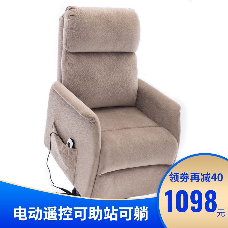 舒适电动助站老人沙发椅小户型可躺单人休闲皮布家用多功能孕妇椅,住宅家具,功能沙发,淘宝优惠券,粉丝福利购,淘宝优惠卷