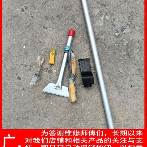 冰箱维修开背器专用工具拆冰箱修内漏不制冷挖发泡板换制冷蒸发器
