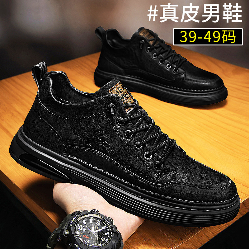 秋冬大尺码男鞋46真皮男士休闲加绒皮鞋47加宽工装板鞋黑色棉鞋48,流行男鞋,休闲板鞋,淘宝优惠券,粉丝福利购,淘宝优惠卷