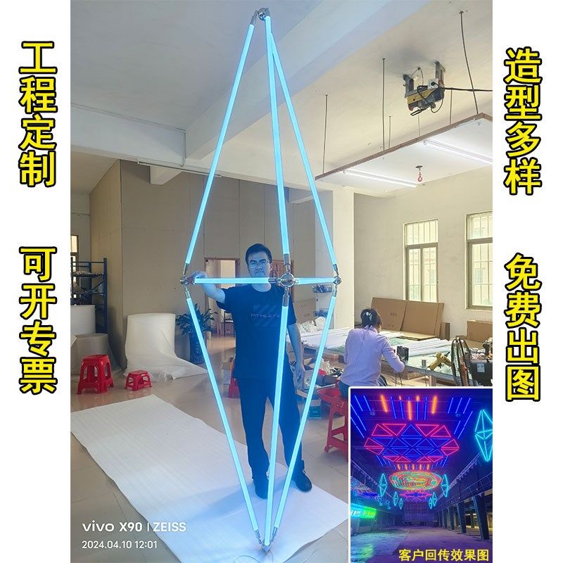 LED长条灯管天花吊顶吧台健身房展厅游乐场氛围拼接艺术造型定制