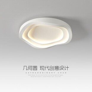 卧室灯极简现代简约水波纹吸顶z灯个性 创意书房间灯网红家用主卧