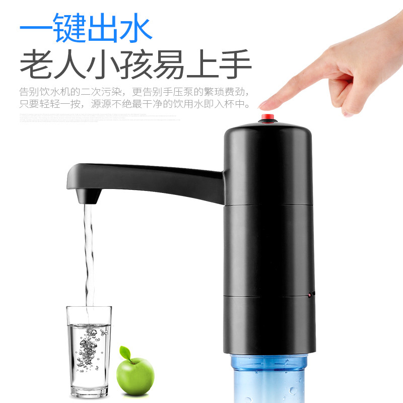 矿泉水抽水器桶装水锂电池取水器电动吸水器户外充电式抽水器