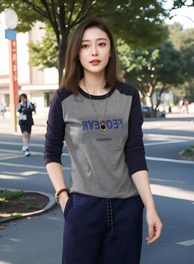 正肩t恤女长袖早秋款撞色螺纹打底衫外穿洋气小个子体恤修身上衣
