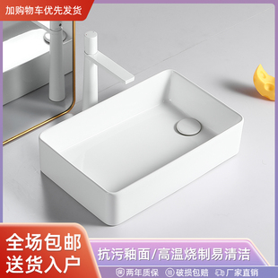 台上盆左右侧下水阳台洗手盆陶瓷洗脸盆偏下水卫生间方形艺术家用