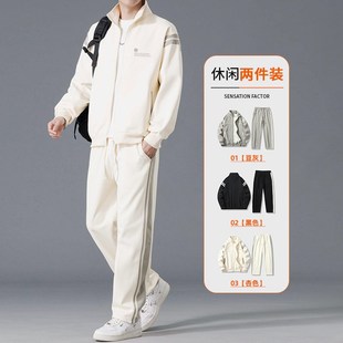 男士运动休闲套装2025新款条纹立领外套男装直筒裤成熟稳重运动服