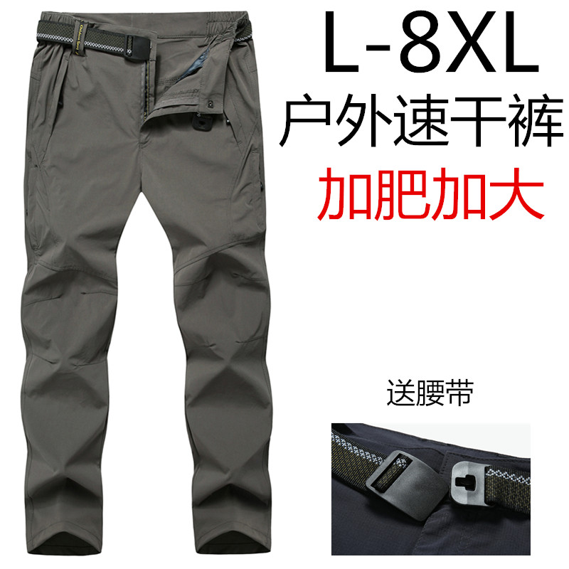 户外速干裤男薄款长裤夏季加肥加大弹力透气特大码徒步登山骑行裤