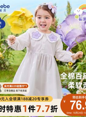 女童洋装秋冬宝宝公主裙纯棉婴儿长裙秋季小童童装儿童裙子秋装