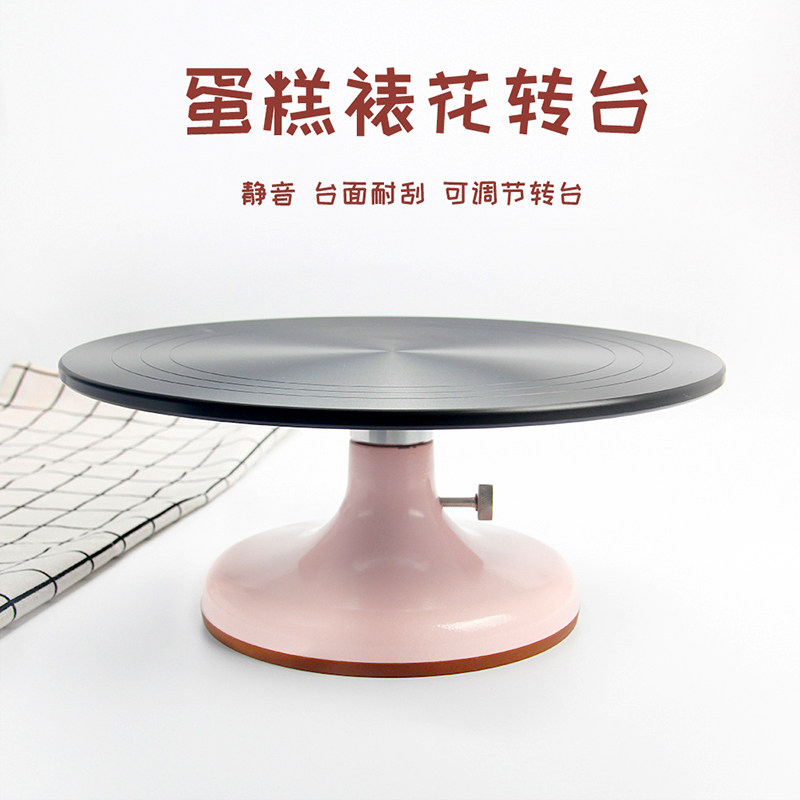 商用蛋糕转盘裱花转台可固定铝合金裱花台托盘旋转台家用烘焙工具,厨房/烹饪用具,裱花台,淘宝优惠券,粉丝福利购,淘宝优惠卷