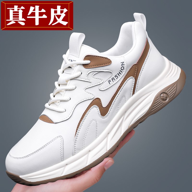 2025新款真皮运动鞋男款夏季透气网面增高小白鞋男士休闲跑步男鞋