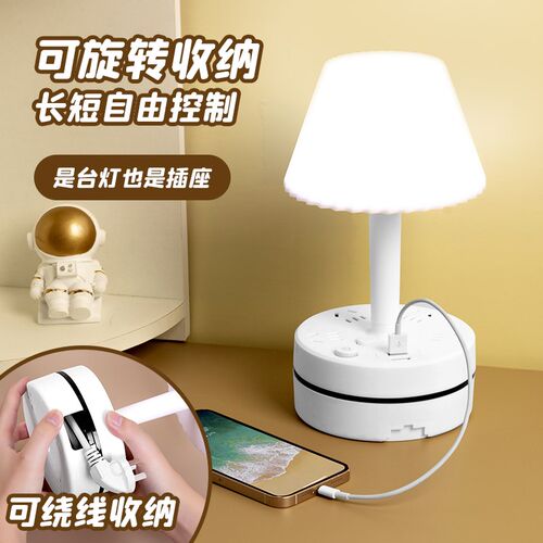 卧室床头灯阅读台灯轻奢2022新款小夜灯婴儿喂奶护眼睡眠灯带插座