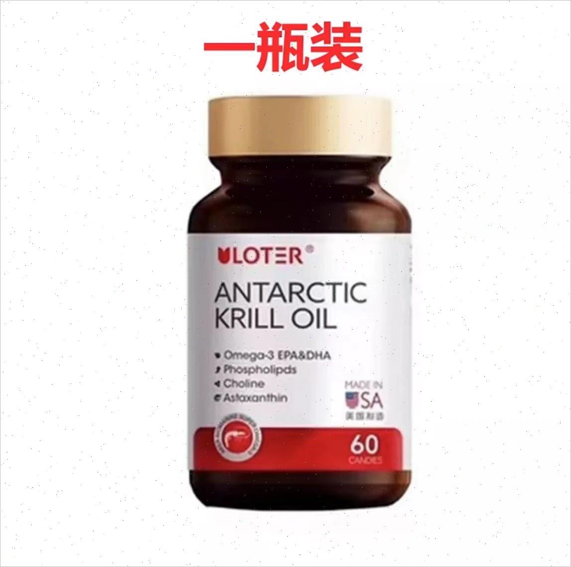 美国进口优乐驰南极磷虾油胶囊高含量Omega-3深海磷虾青素中老-