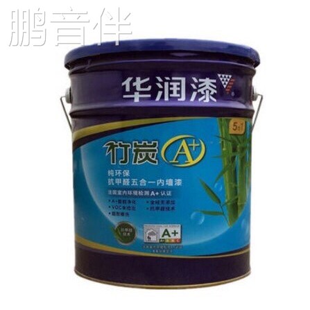 鹏音伴华润漆竹炭A+纯环保抗甲醛五合一内墙漆18升 超低VOC耐擦洗防水配件