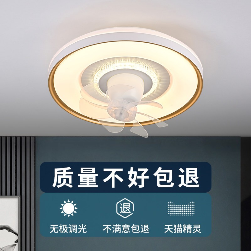 吊扇灯2025年新款卧室灯房间饭厅灯具现代简约电风扇一体吸顶灯盖布配件