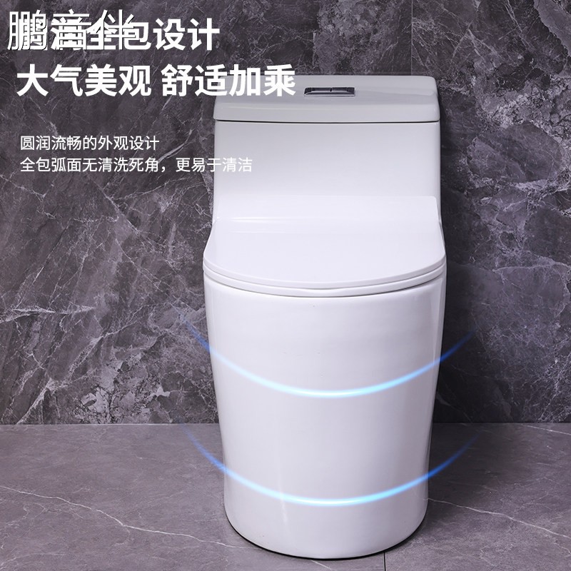 鹏音家用马桶陶瓷坐便器超漩虹吸式节水静音大管道防臭防溅水防堵座厕