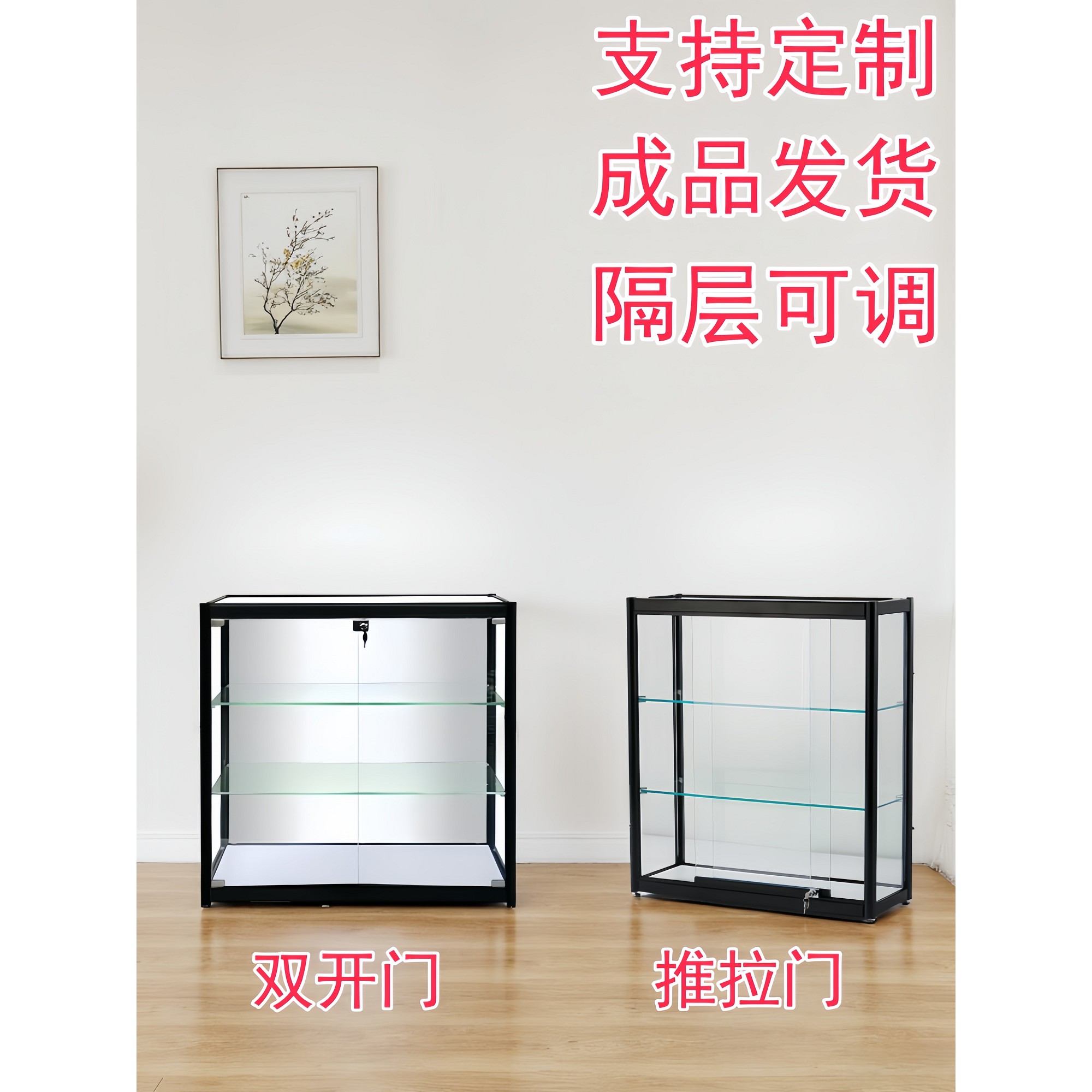 鹏音伴玻璃展示柜透明超市样品柜商用五金产品陈列柜手机推拉门展柜药店配件