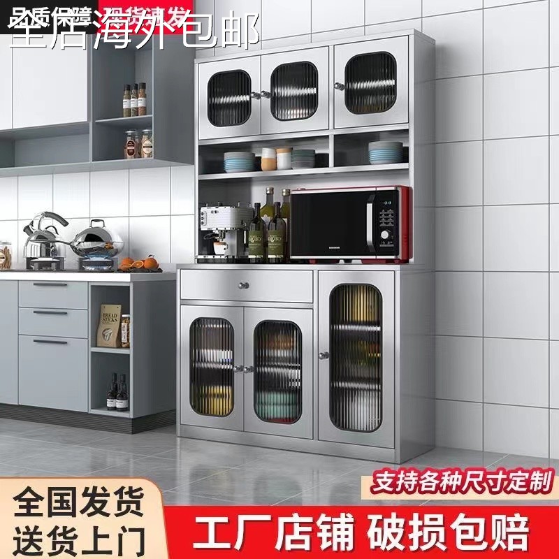 304不锈钢餐边柜家用厨房碗柜橱柜餐厅储物柜锅具收纳客厅茶水柜