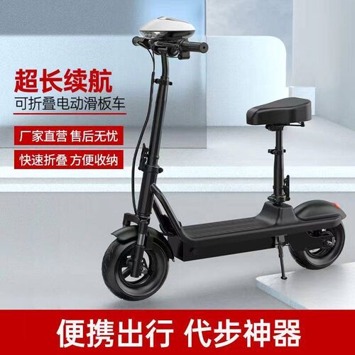 10寸电动滑板车成人代步车两轮代驾折叠电瓶车轻便小型电单车锂电配件