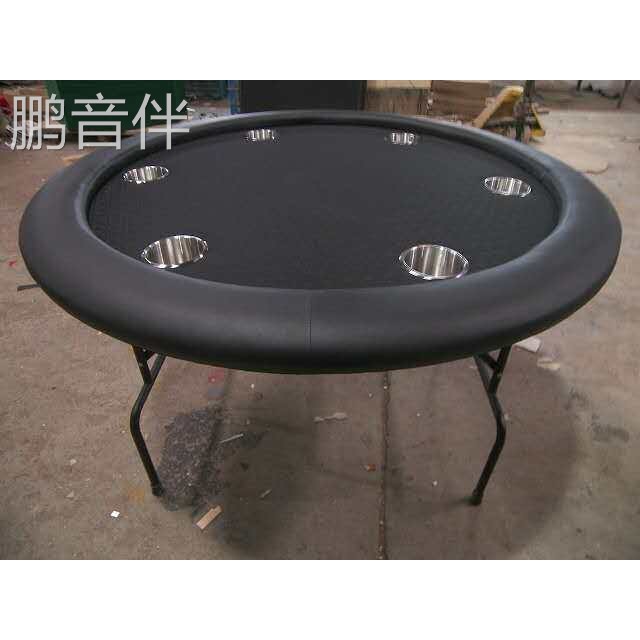 鹏音伴德州扑克桌可折叠圆桌 棋牌室专用 可定制筹码桌布布垫颜色尺寸配件
