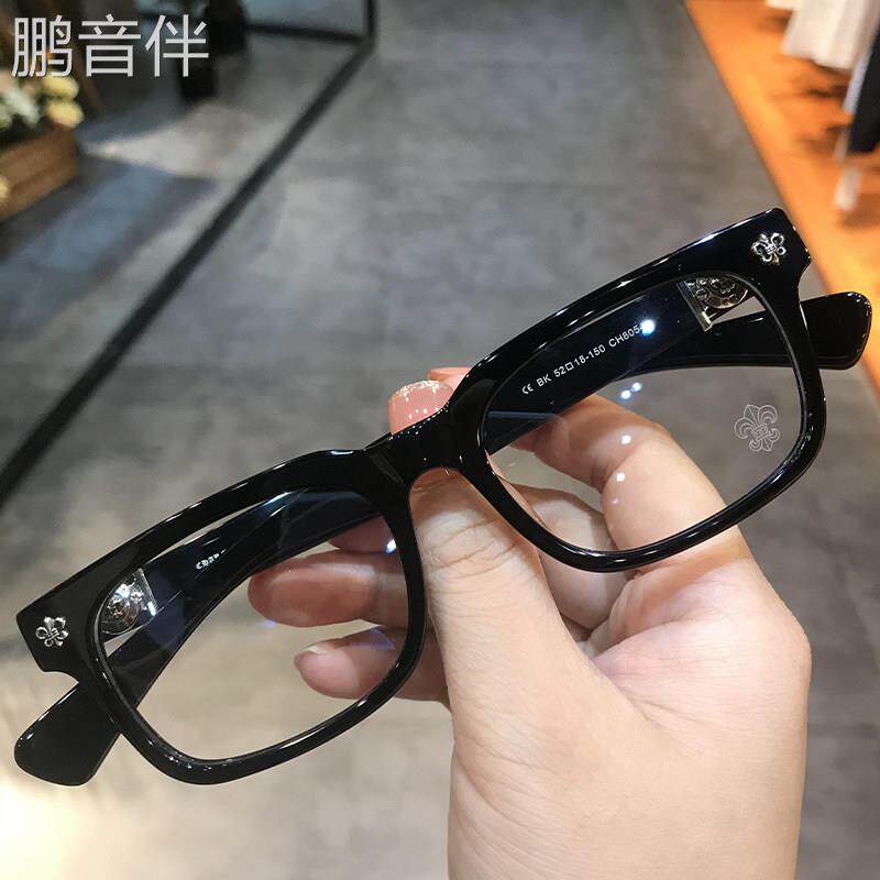 鹏音伴简丹萝心潮百搭个性复古板材黑框大框眼镜框架男女防蓝光可配近视床罩拉车