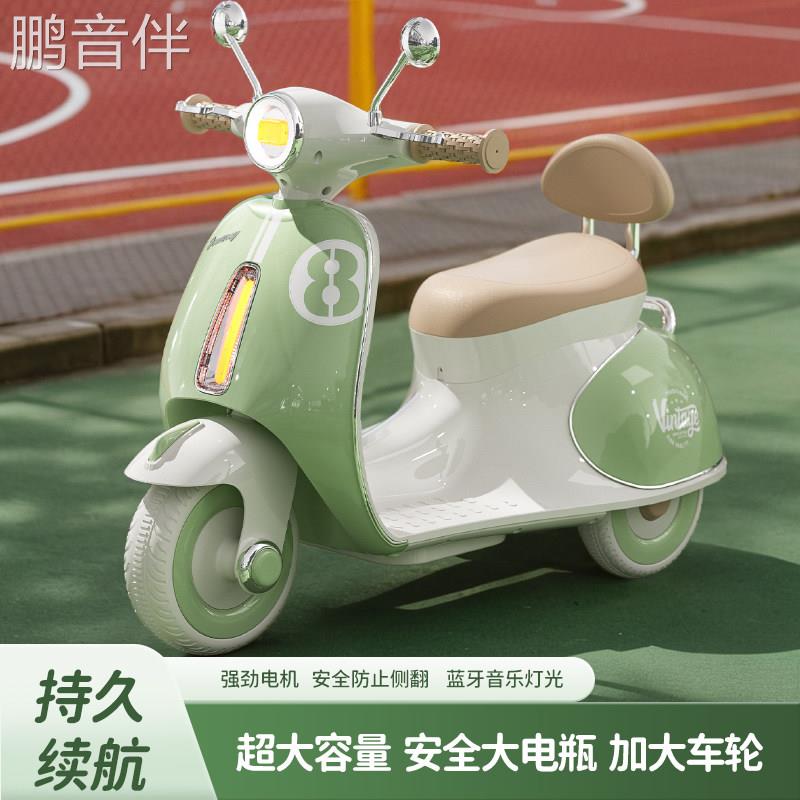 鹏音伴儿童电动机车玩具车可坐大人男女孩宝宝电动车小孩三轮车遥控车床罩拉车