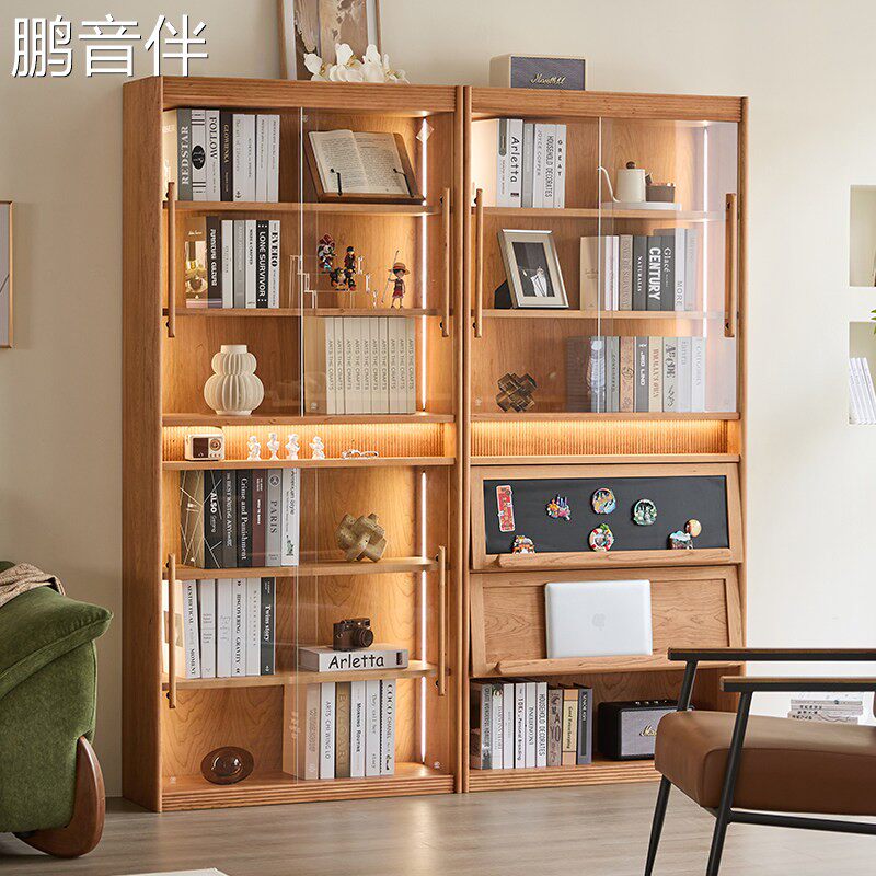 鹏音远山书柜樱桃书柜实木储物展示柜红橡木黑胡桃木客厅组合满墙书架