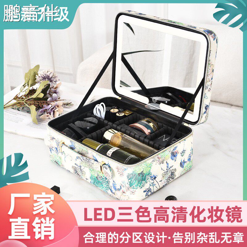 鹏音高端蕾丝2024新款带灯带镜化妆包时尚便携化妆品收纳箱新娘跟