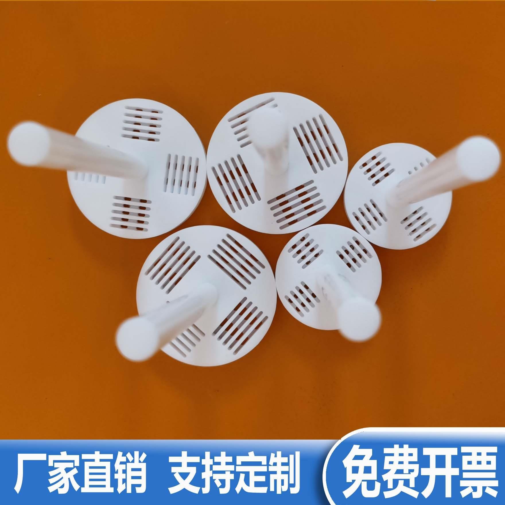 鹏音伴聚四氟乙烯清洗架特氟龙硅片导电玻璃清洗架PTFE花篮定做加工定制配件
