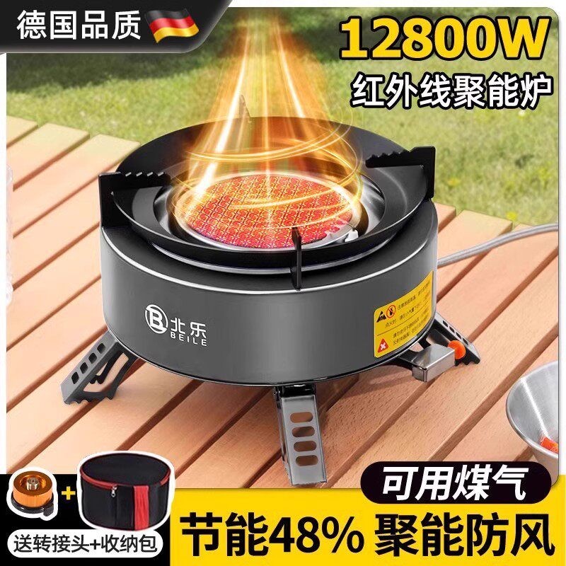 德国卡式炉户外可携式炉具燃气炉灶露营野炊全套野外瓦斯煮茶炉子配件