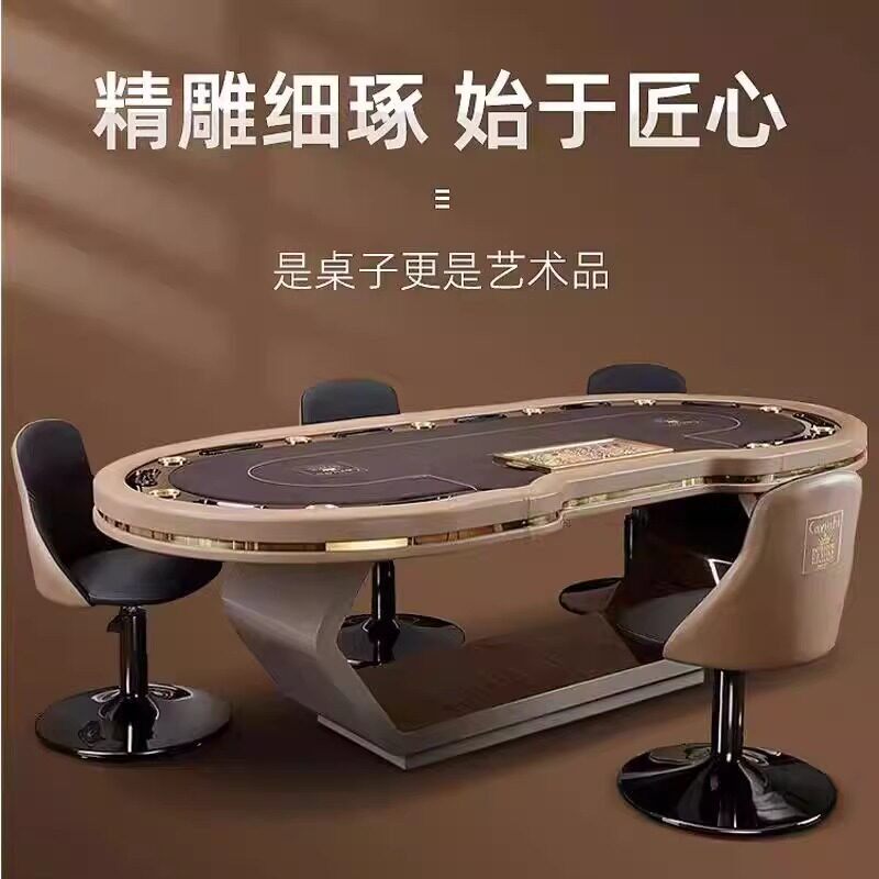 高端豪华德州扑克桌高品质会所俱乐部扑克牌筹码德扑桌子工厂直销盖布配件
