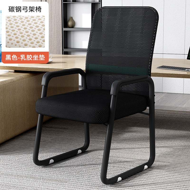 鹏音伴电脑椅子办公椅座椅会议室舒适靠背宿舍家用麻将久坐凳子书桌学习配件图片